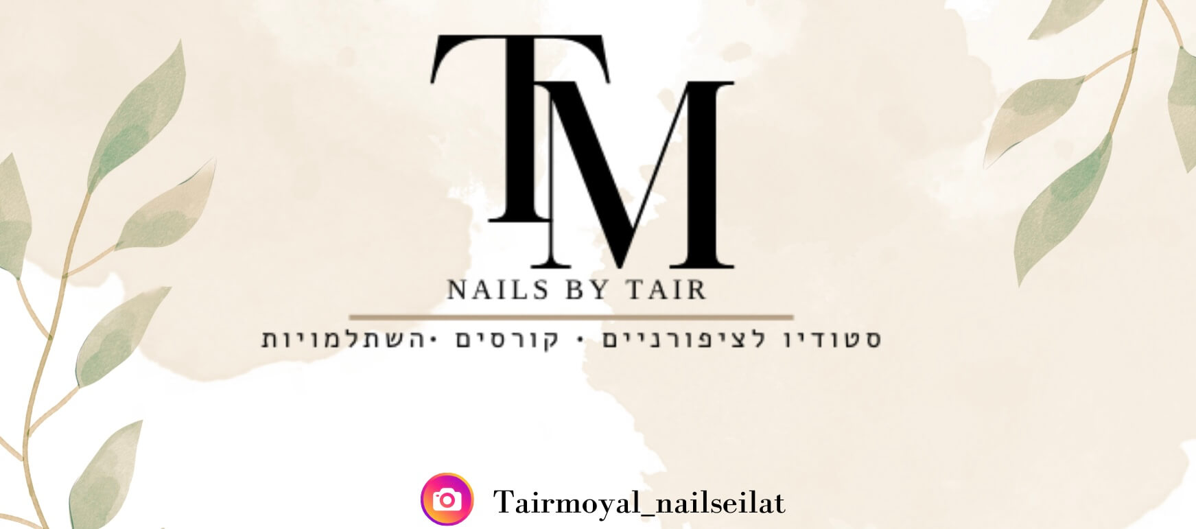 Tairmoyal_nails 