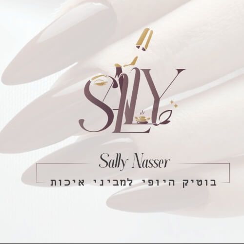 SallyNasser- בוטיק היופי למביני איכות | lee