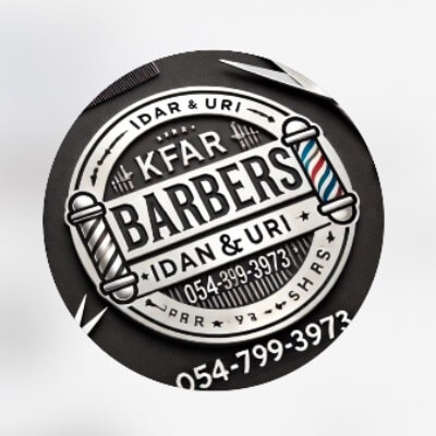 kfar_barber | lee
