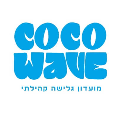 Coco wave | lee