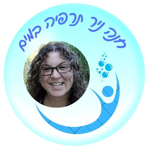 הידרותרפיה חנה ניר תרפיה במים | lee