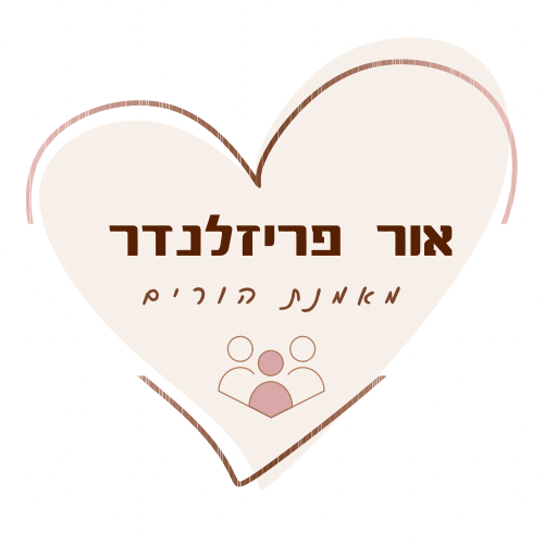 אור פריזלנדר מאמנת הורים  | lee