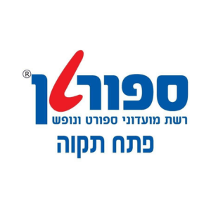 ספורטן פתח תקווה  | lee