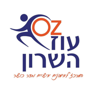 עוז השרון - Oz Hasharon | lee