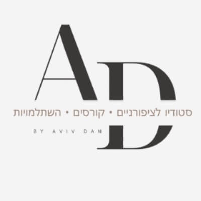 אביב דן - ציפורניים באילת | lee