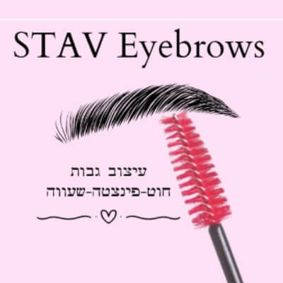 stav eyebrows  | lee