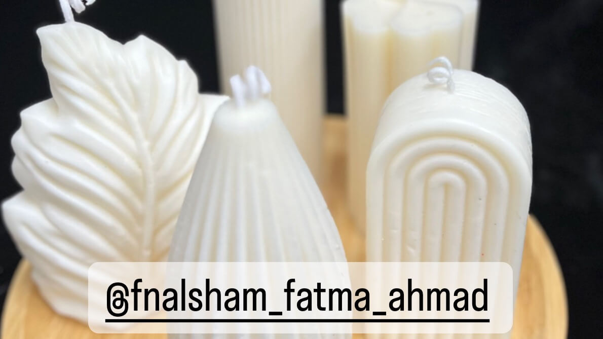 فن الشام للاشغال اليدوية