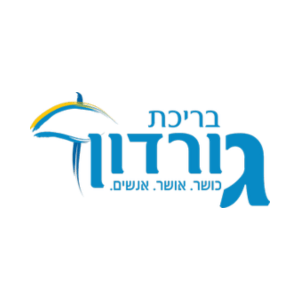 בריכת גורדון | lee