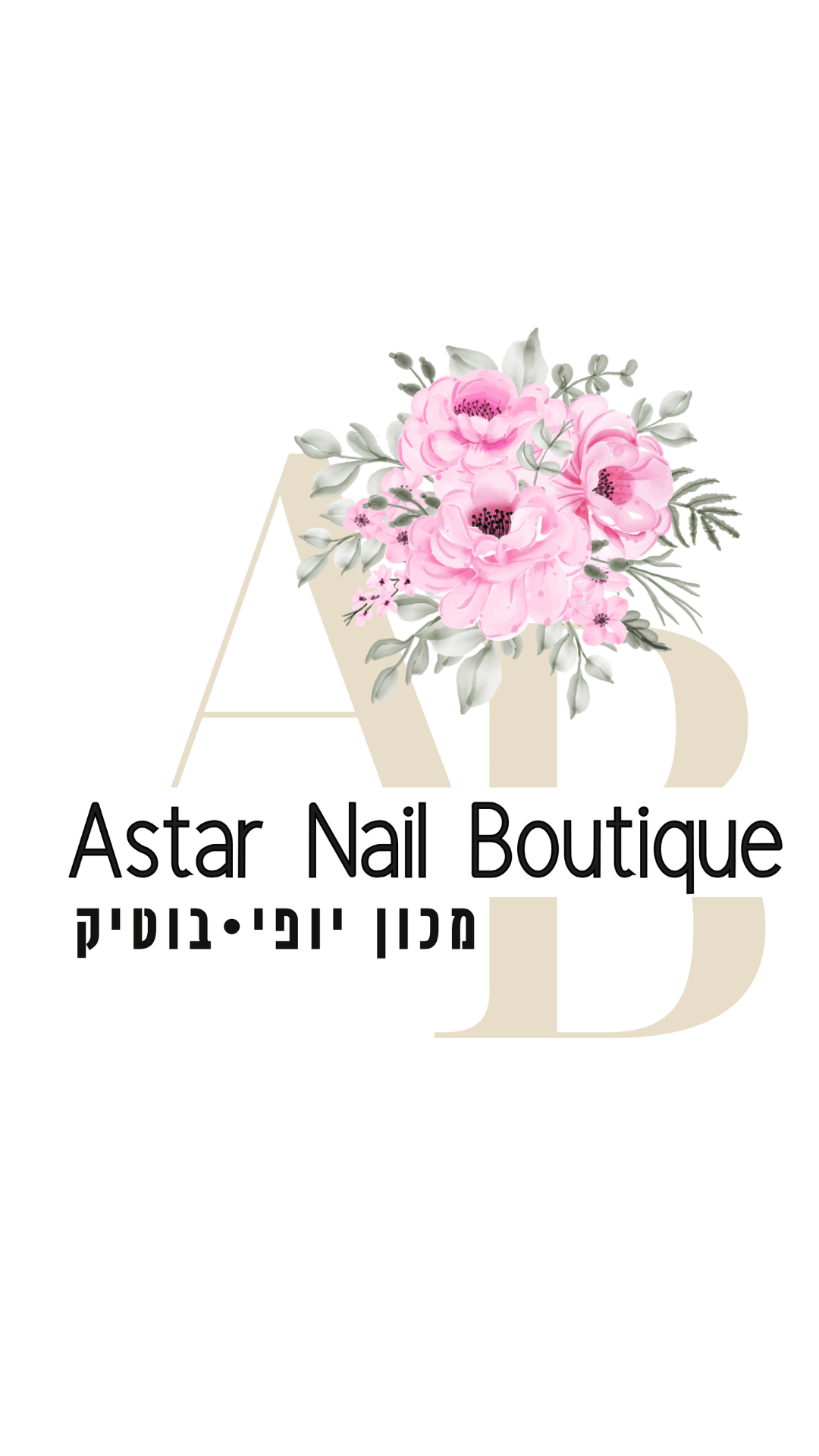Astar  מכון יופי  | lee