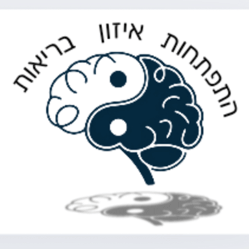 מתנועה למחשבה - התפתחות איזון וויסות | lee