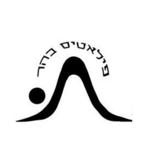 פילאטיס בהר גילון  | lee