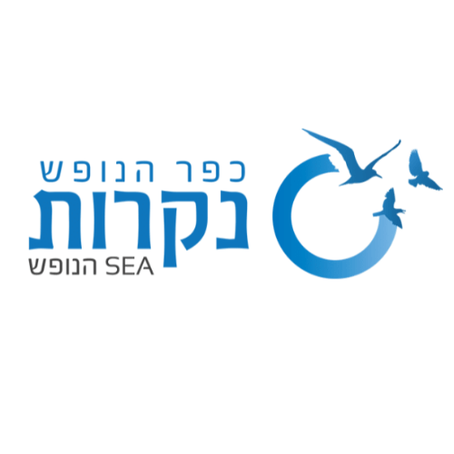 ספא כפר הנופש נקרות בראש הנקרה - Nakrot Resort Spa | lee