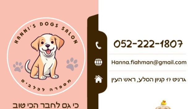 Hanni's dogs salon