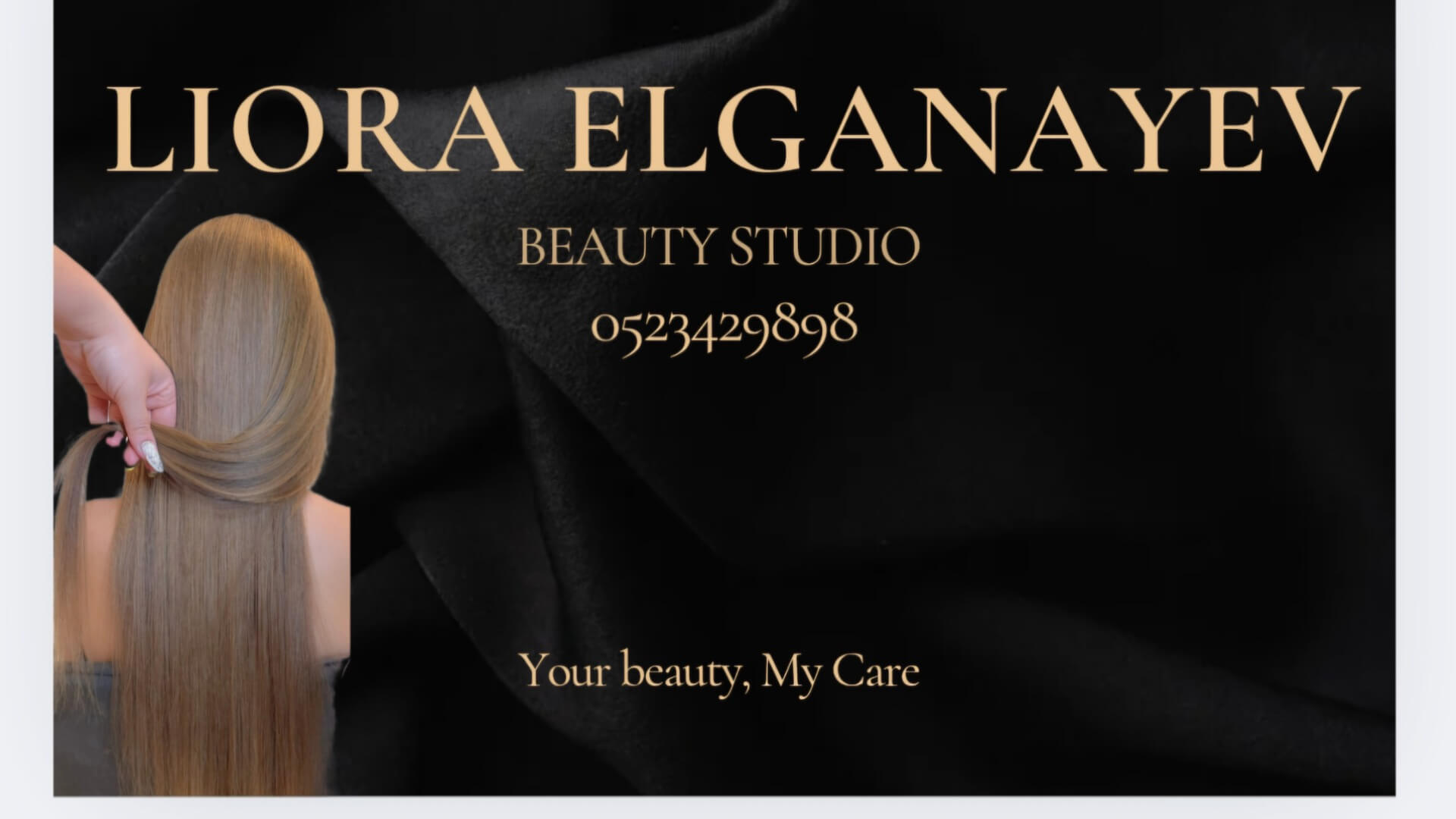 ליאורה החלקות שיער