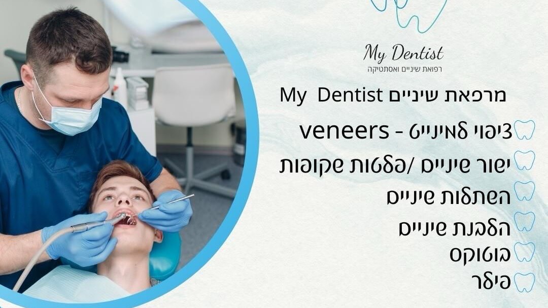 דר וועד פדילה