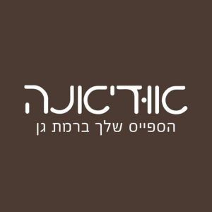 אודיאנה | lee