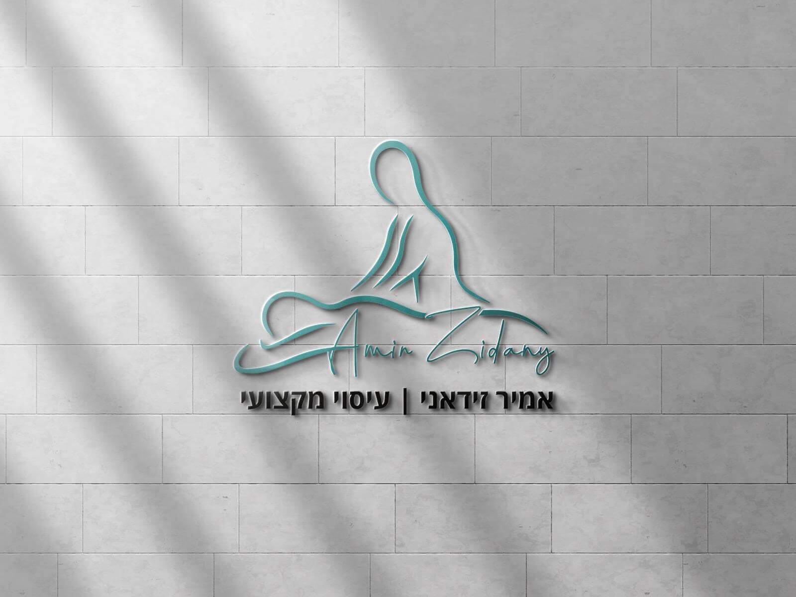 עיסוי רפואי מקצועי | lee