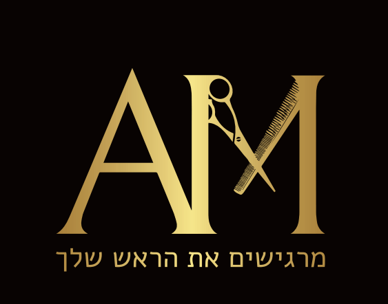 מספרת אריאל  | lee