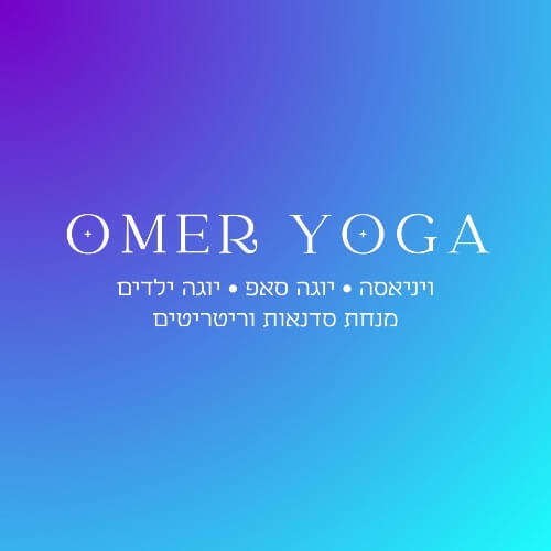 OMER YOGA  | lee