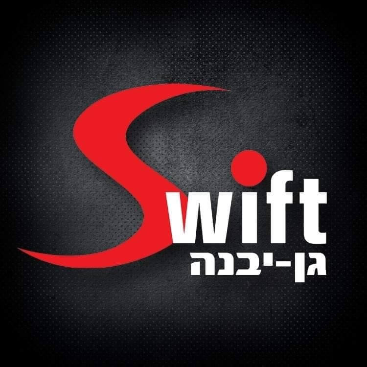 סוויפט גן יבנה | lee