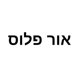 אור פלוס - מאמן כושר אישי  | lee