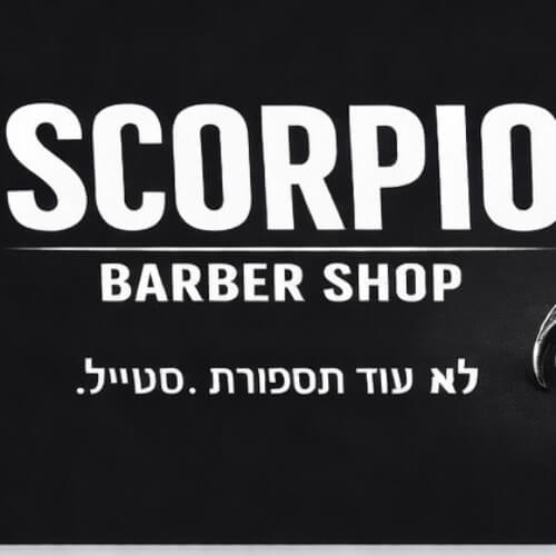scorpio barbershop  | lee