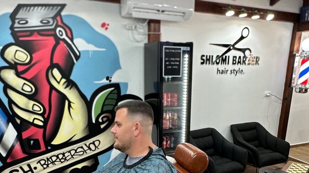 SH-BarberShop