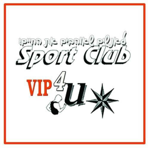 sport club u | lee