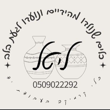 ליטל בכר-סטודיו לקרמיקה | lee