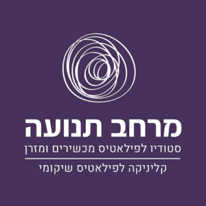 סטודיו מרחב תנועה  | lee