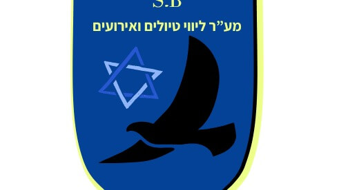S.B ליווי טיולים ואירועים 