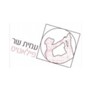 עמית שר פילאטיס  | lee