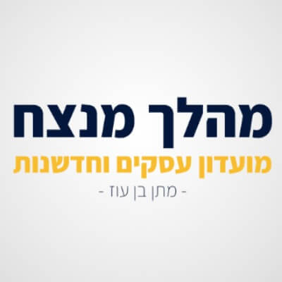 מתן בן עוז - מהלך מנצח | lee