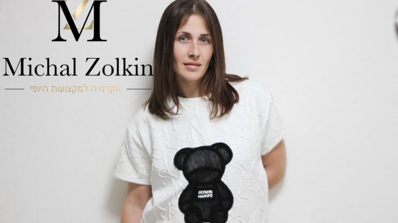 אקדמיה למקצועות היופי של Michal Zolkin