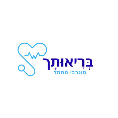 בריאותך  | lee