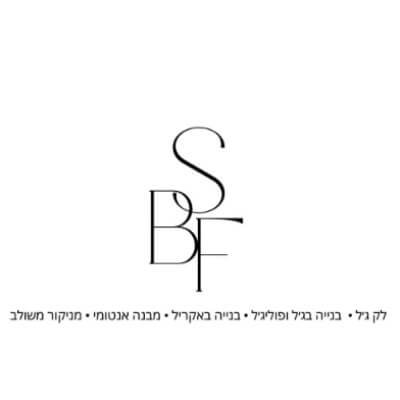שירה בסון פלח | lee
