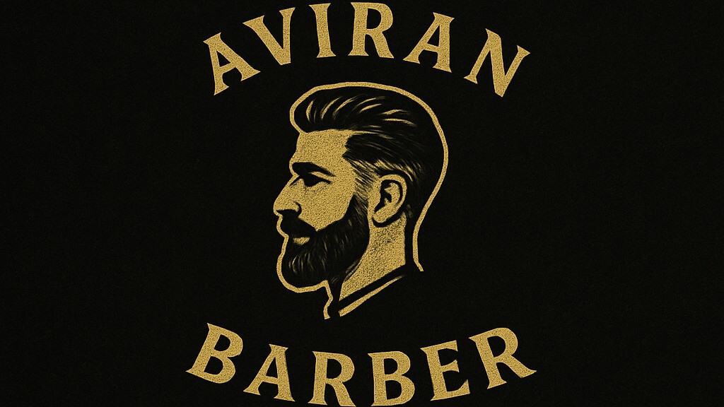 אבירן barber shop